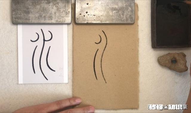 为什么写铁线篆不是按照笔顺写的