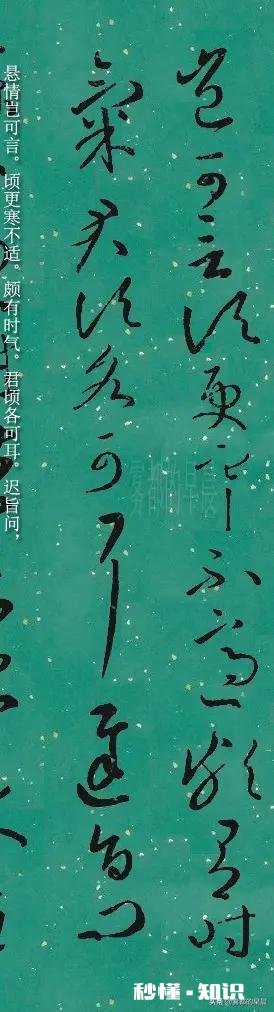田英章的田楷按照最新的评审标准，还可以再次入选国展吗