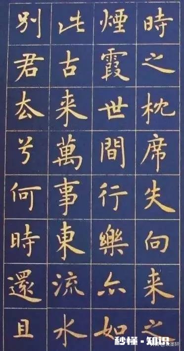 田英章的田楷按照最新的评审标准，还可以再次入选国展吗