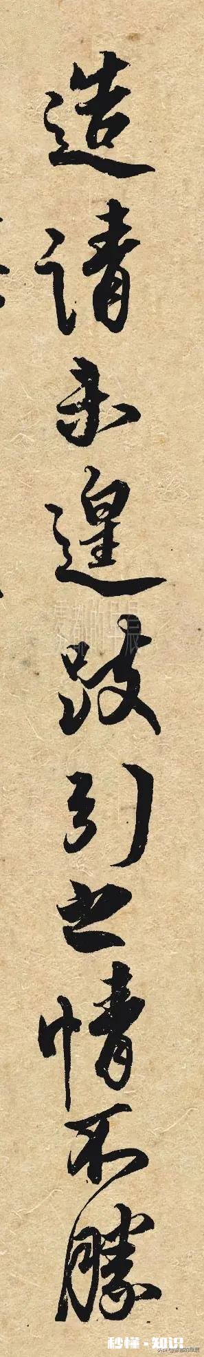 田英章的田楷按照最新的评审标准，还可以再次入选国展吗