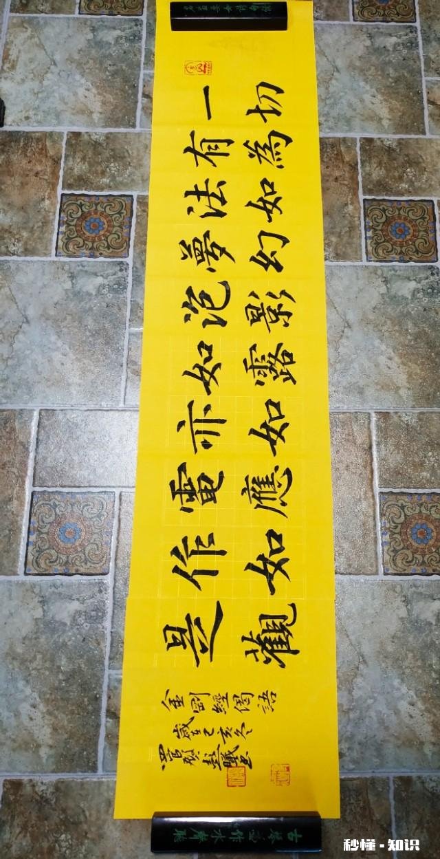 田英章的田楷按照最新的评审标准，还可以再次入选国展吗