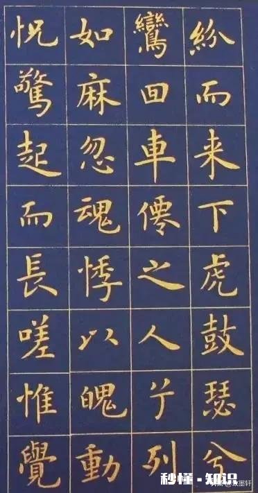 田英章的田楷按照最新的评审标准，还可以再次入选国展吗