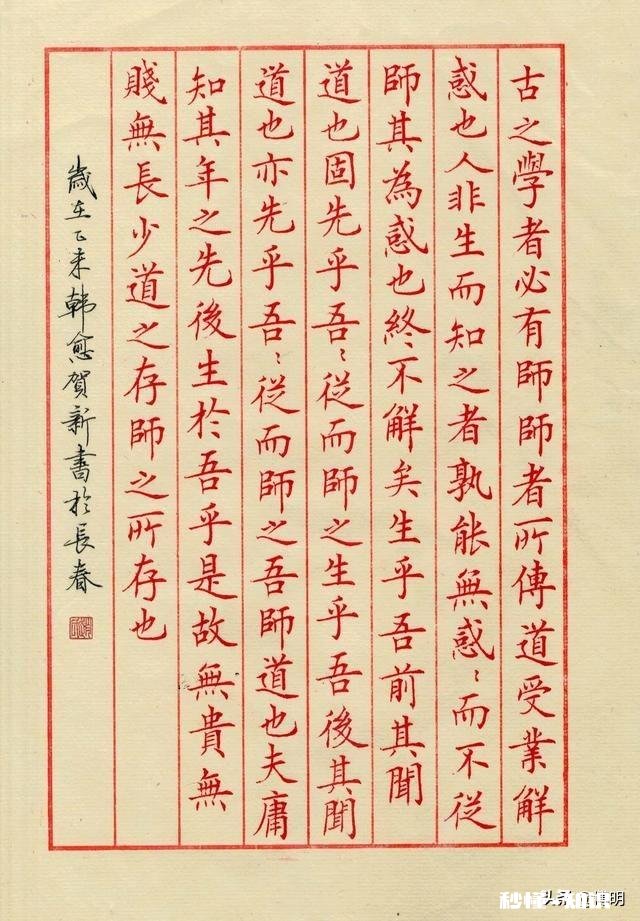 如何评价赵贺新的中性笔书法