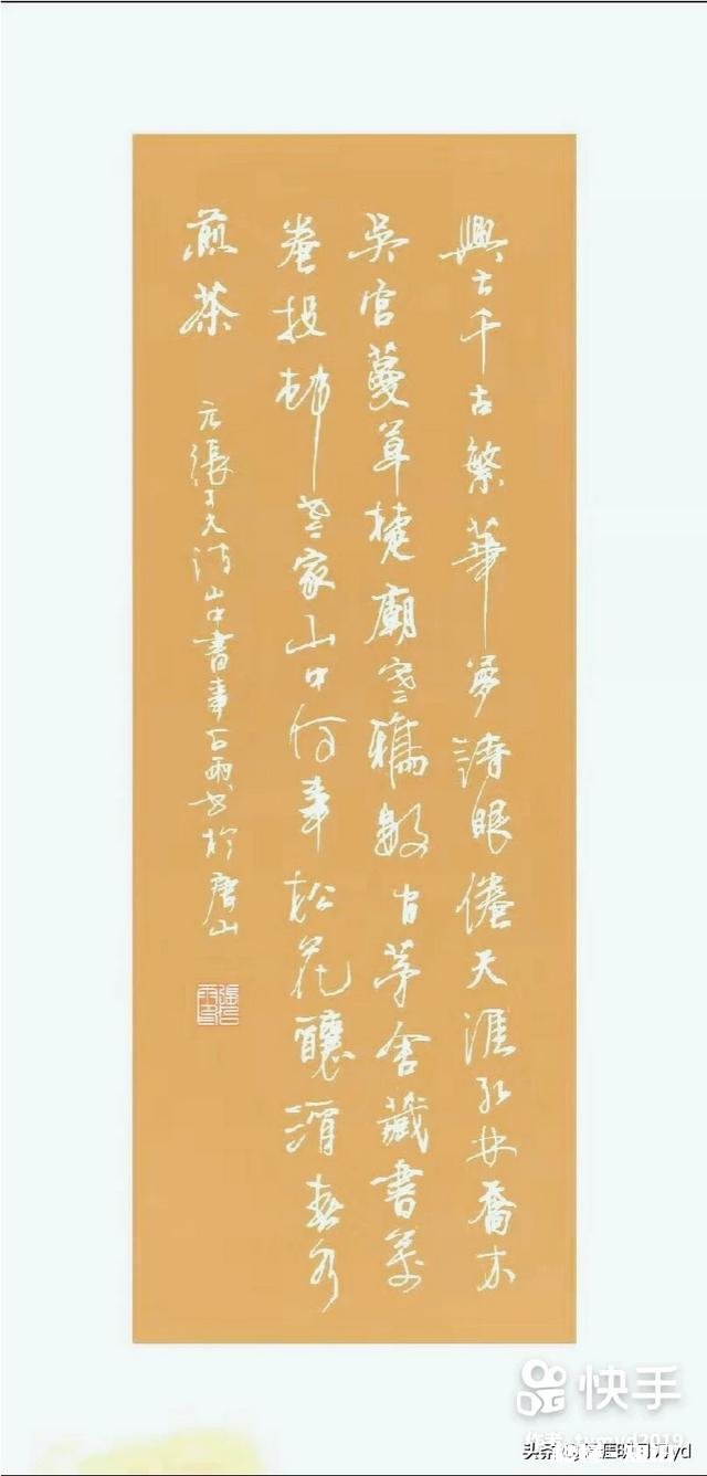 如何评价赵贺新的中性笔书法