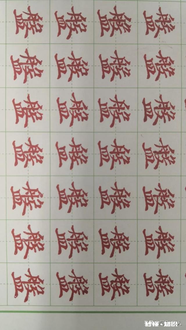 如何评价赵贺新的中性笔书法