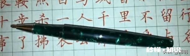 如何评价赵贺新的中性笔书法