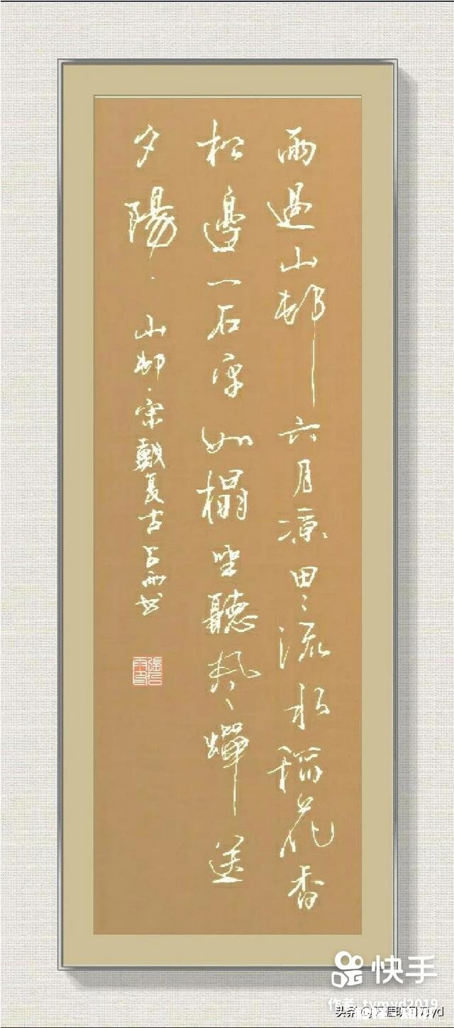 如何评价赵贺新的中性笔书法