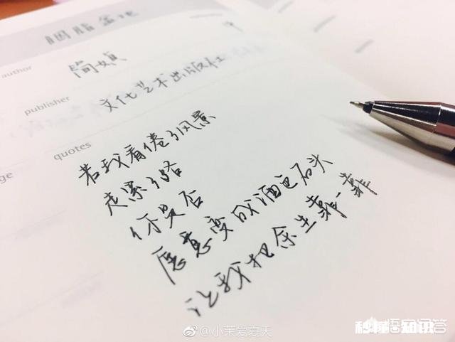 古人从右向左竖着写字的4个原因，是习惯所致吗