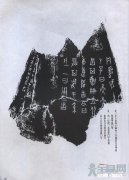 古人从右向左竖着写字的4个原因，是习惯所致吗