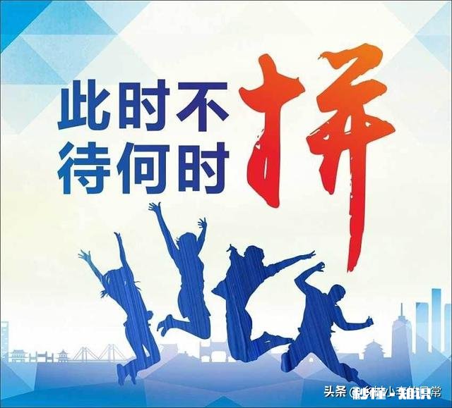 2020年你是不是和我一样有个共同梦想我的梦想是先赚它1个亿这个小目标,你的梦想是什么