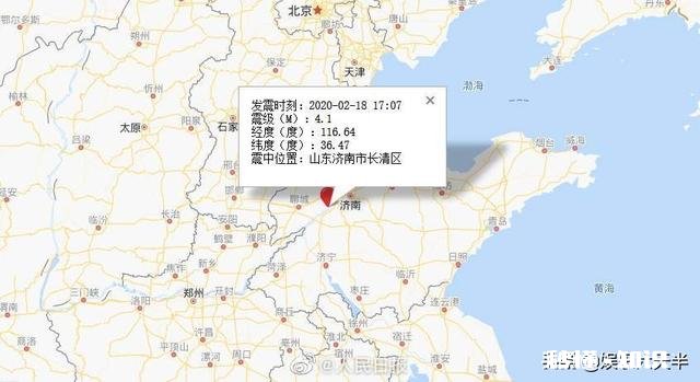 山东济南4.1级地震怎么办,这是什么影响的,后期还会有吗