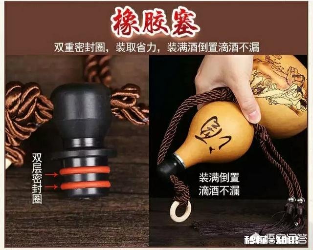 你知道怎么做成一个完美的葫芦酒壶吗有哪些工序