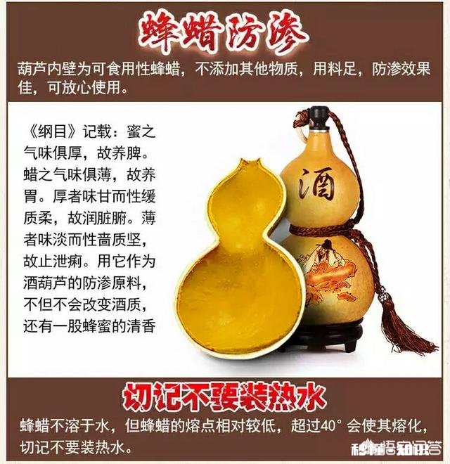 你知道怎么做成一个完美的葫芦酒壶吗有哪些工序