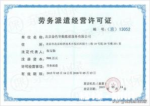 社保代缴app哪个比较靠谱