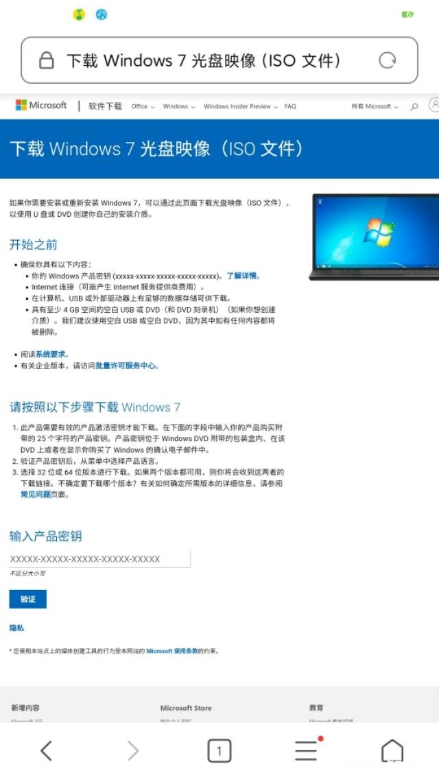 请问各位大侠，现在用哪个WIN 7 ghost版本好用