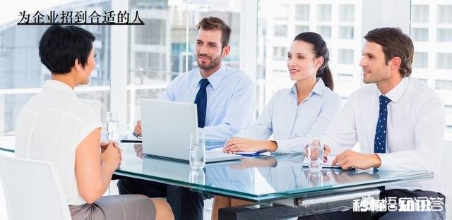 一个HR要具备什么技能才算专业