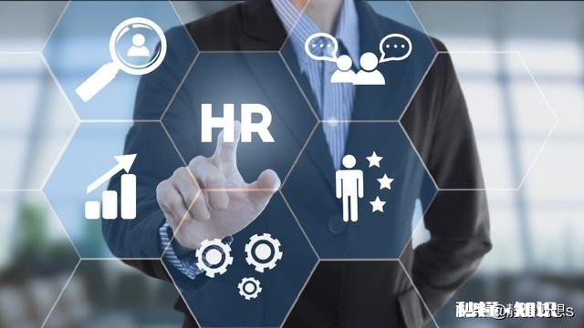一个HR要具备什么技能才算专业