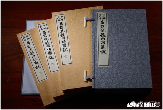 历史上真有《易筋经》吗它真能练成“绝世武功”