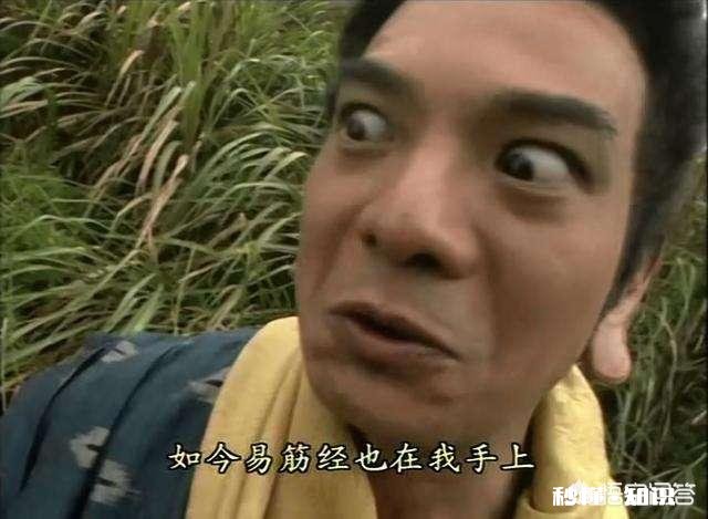 历史上真有《易筋经》吗它真能练成“绝世武功”