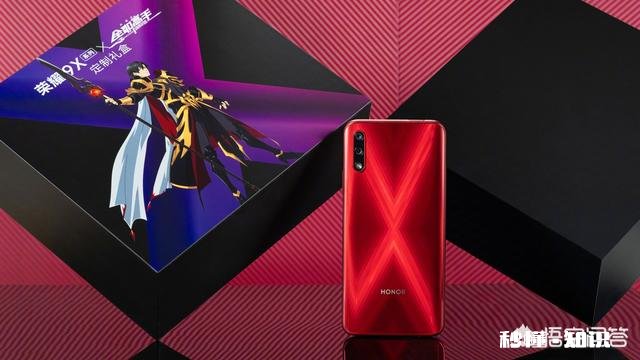 荣耀哪款手机性价比高