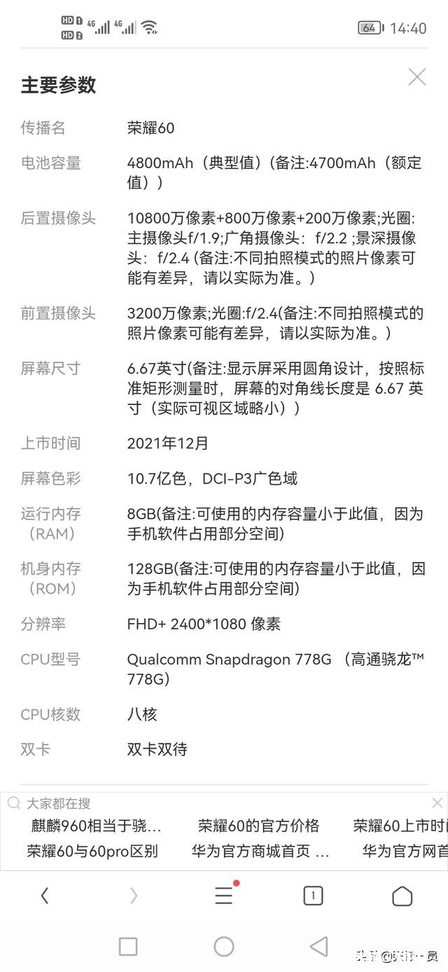 荣耀哪款手机性价比高