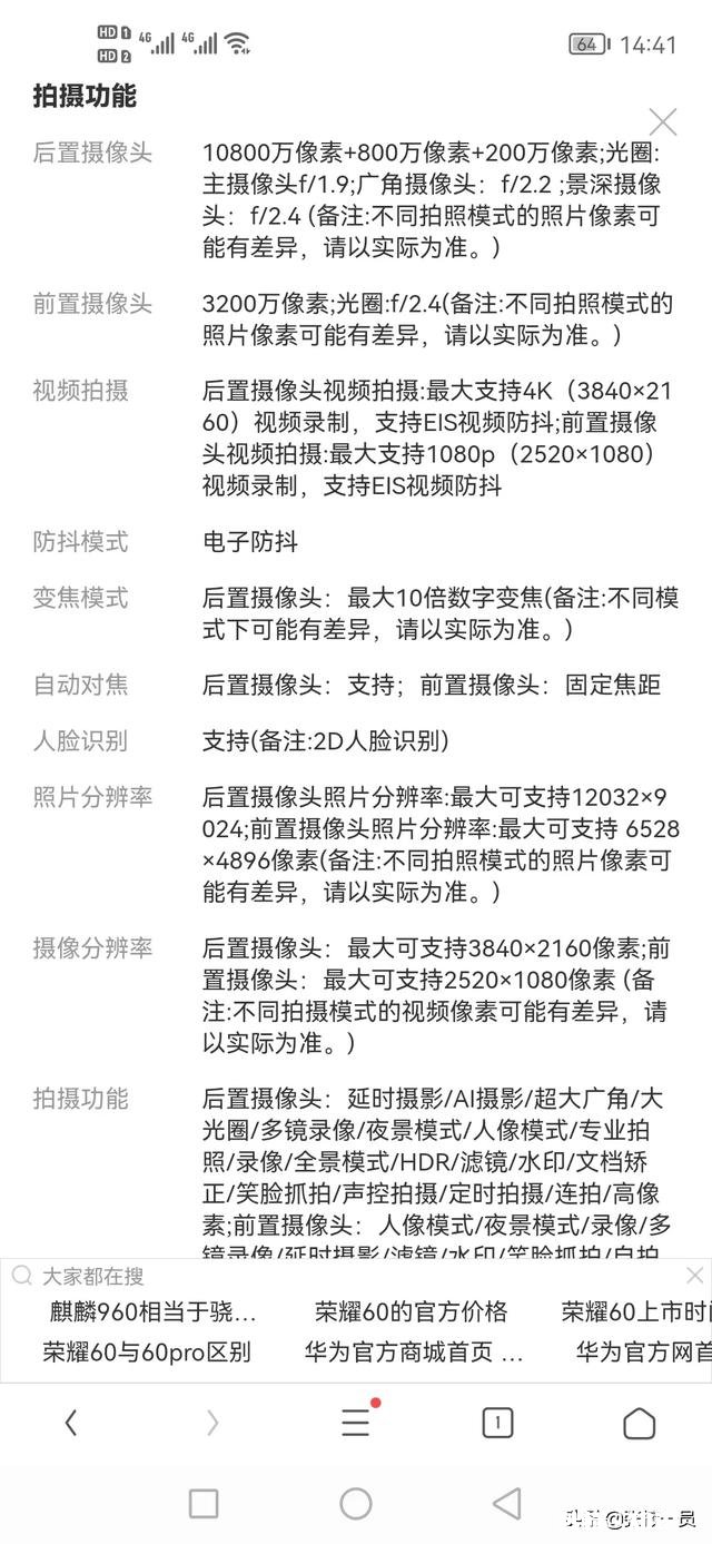 荣耀哪款手机性价比高