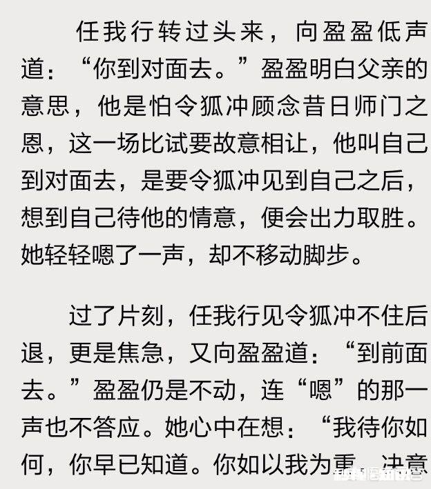 金庸武侠中的女性，你最喜欢哪一个为什么