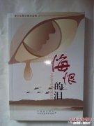 刑满释放三十多年了，会对子女的就业产生影响吗