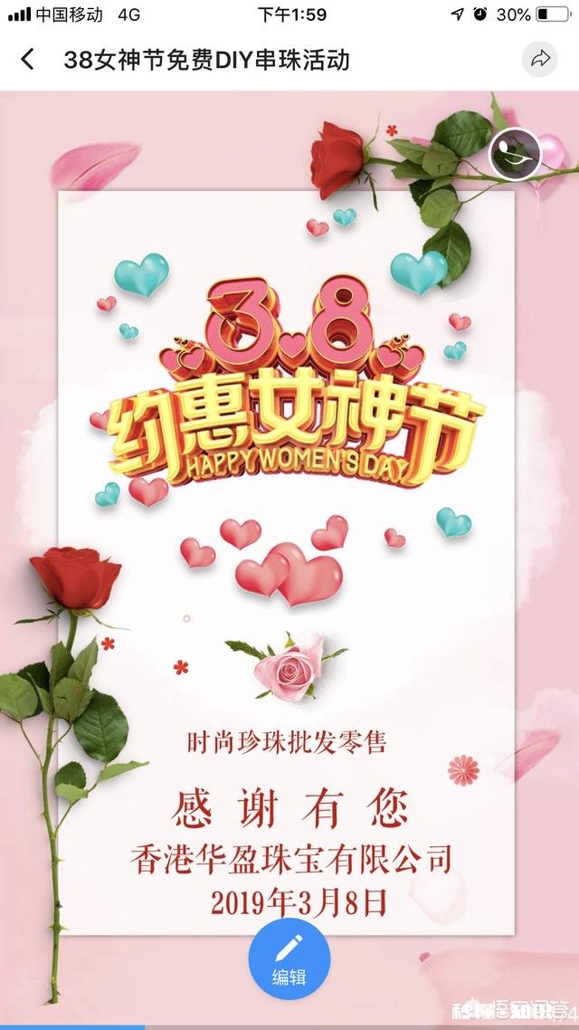 一个女人让一个男人给她买口红是什么意思