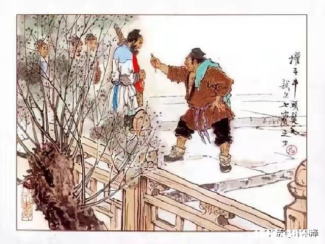 如果在工作和生活中遇到＂牛二＂这种水浒传中的恶棍如何处理