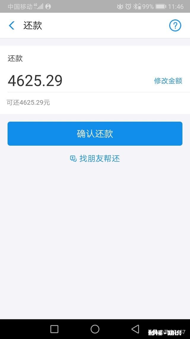 你现在月薪是多少，够用吗