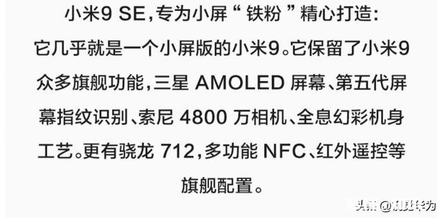 1200-1600买哪款手机好