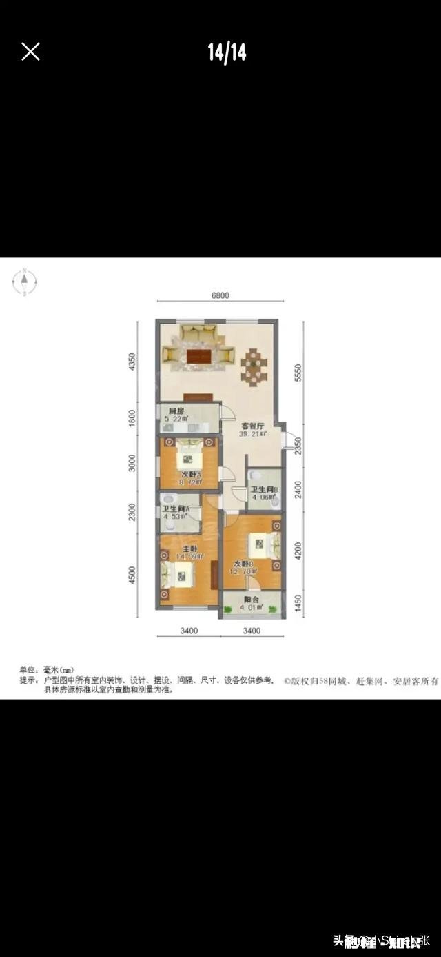 这俩户型哪个好