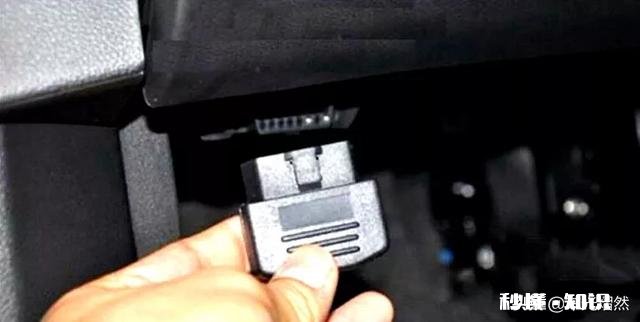 2019年11月4日检车OBD存在故障码,去4S店检查无故障是什么原因