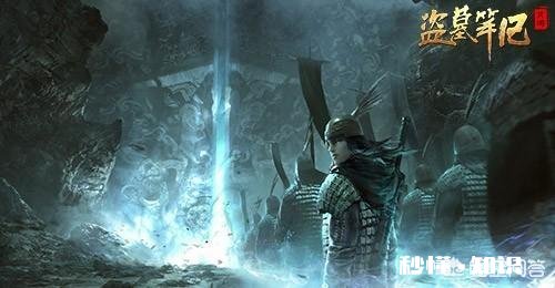 还有人喜欢看《盗墓笔记》嘛