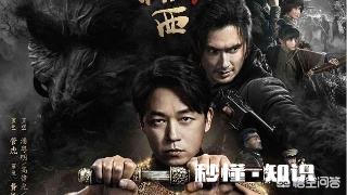 还有人喜欢看《盗墓笔记》嘛