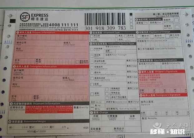 DHC免费领取小样的所填个人信息安全吗