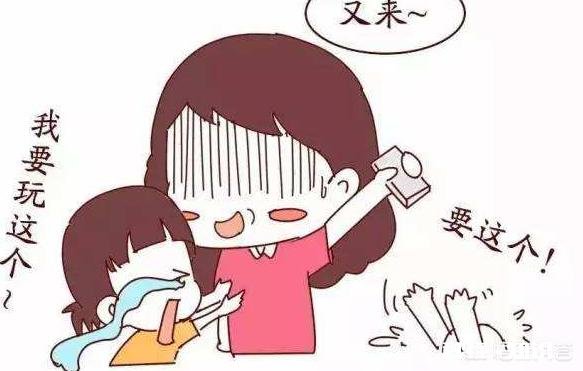 现在3至5岁的小孩子天天要拿父母的手机玩，应该怎么教育呢