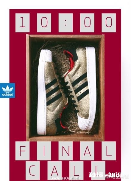 clot是否跟阿迪合作过为什么