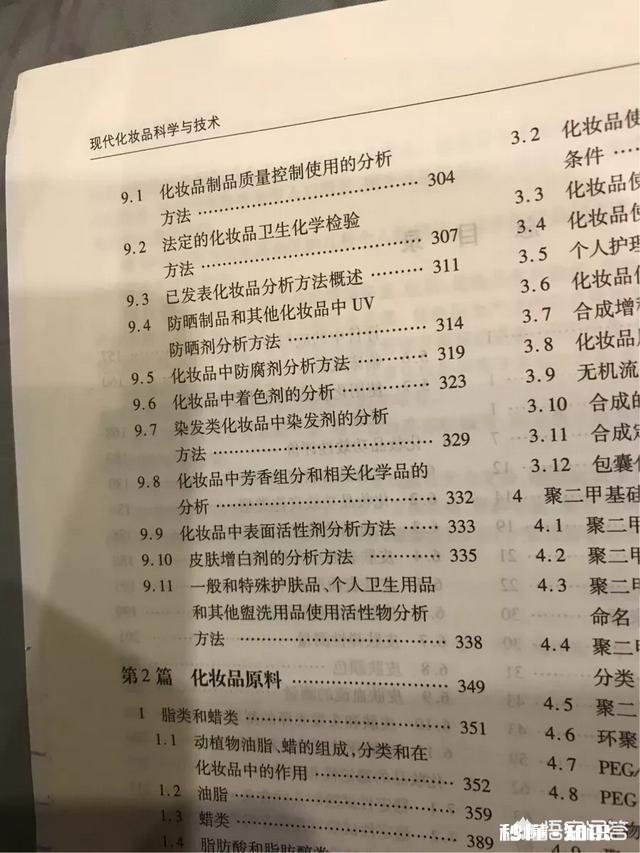 护肤品对皮肤有伤害吗