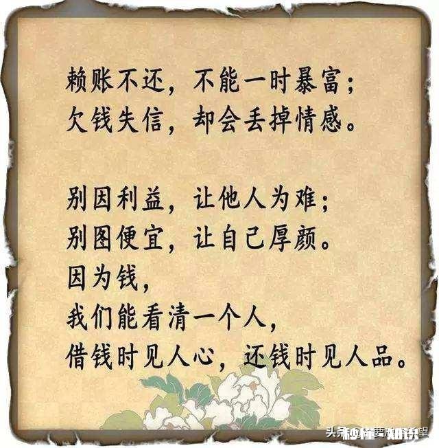 别人找我借钱怎么办什么人不能借钱