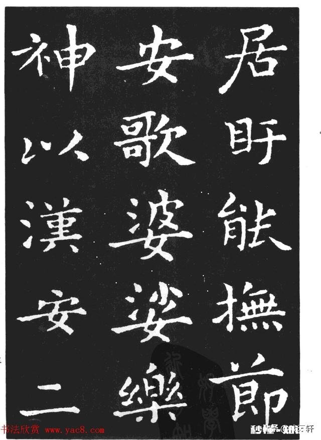 学习小楷，怎样才能避免走弯路