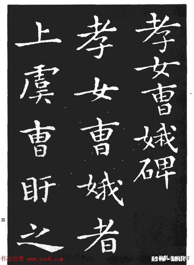 学习小楷，怎样才能避免走弯路