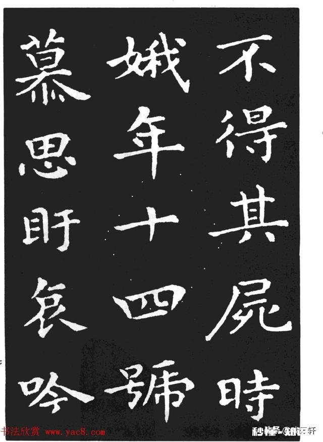 学习小楷，怎样才能避免走弯路