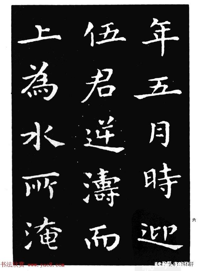 学习小楷，怎样才能避免走弯路