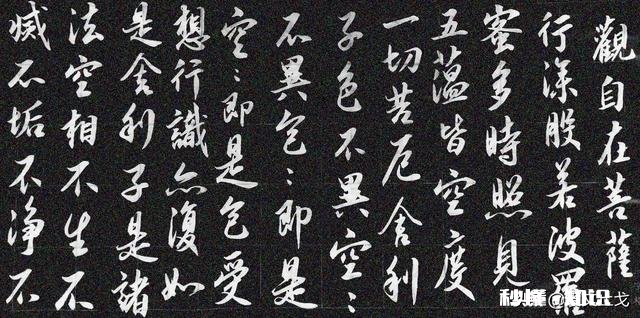 练习《圣教序》刚两个多月，请各位大神指点一下，练习效果如何