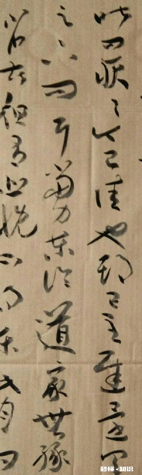 练习《圣教序》刚两个多月，请各位大神指点一下，练习效果如何