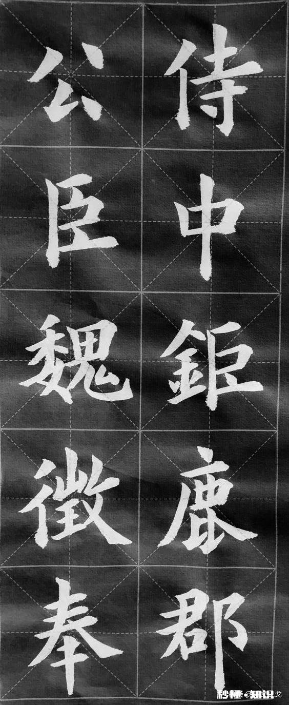 练习《圣教序》刚两个多月，请各位大神指点一下，练习效果如何