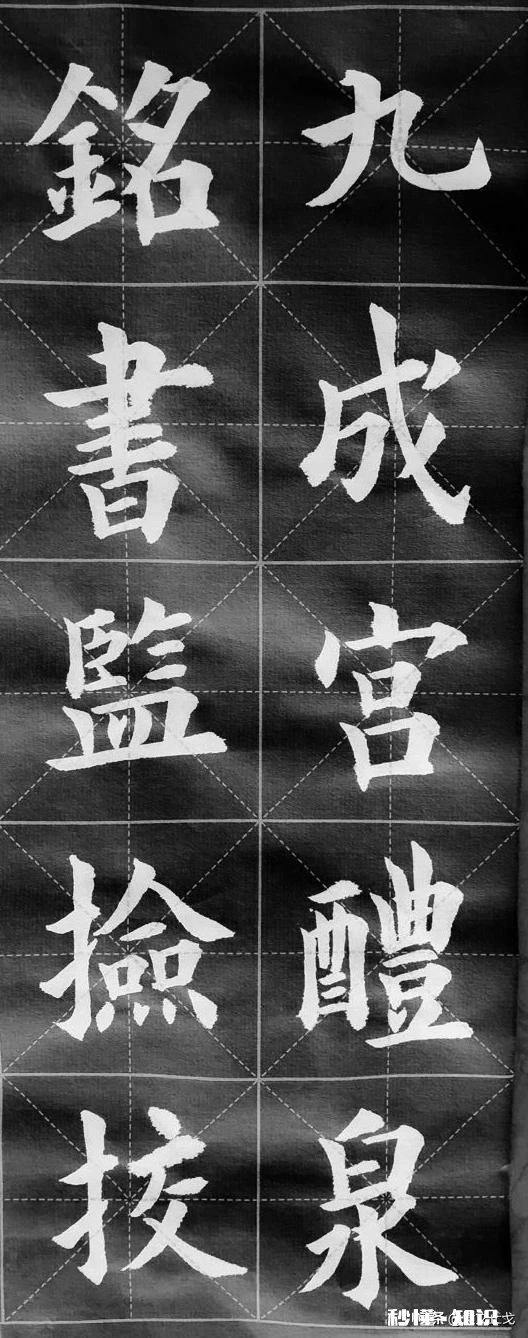 练习《圣教序》刚两个多月，请各位大神指点一下，练习效果如何