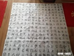 练习《圣教序》刚两个多月，请各位大神指点一下，练习效果如何